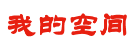 海安县娱乐网